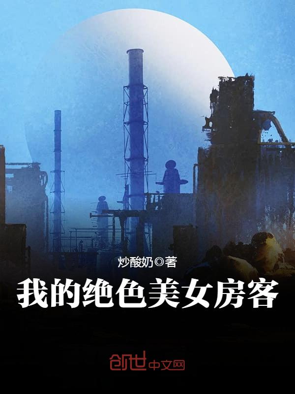 美女视频